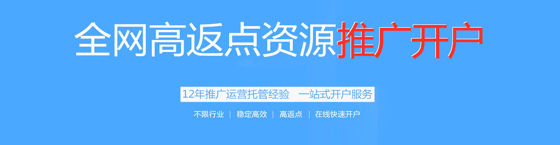 大内sem推广