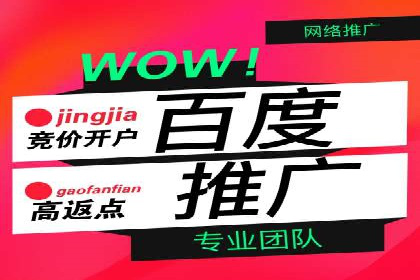 百度推广如何助力中小企业